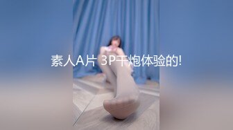 3P爱笑零零后，浴缸洗澡嬉戏