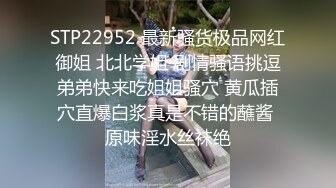 北外小姐姐主动坐起来