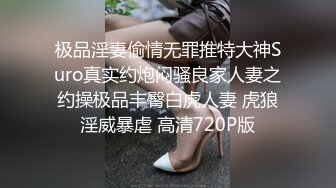 顶级美乳E罩杯嫩妹妹！一对豪乳又白又大！黑丝美腿按头插嘴，翘起屁股扒下内裤，跳蛋玩下嫩穴