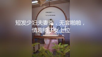 文京区の女教师限定 包茎早漏チ●ポのお悩み解决してくれませんか？ 心优しく押しに弱い巨乳女教师は皮被りコンプレックスで困っている若者のSEX恳愿と中出しまでも许してしまうのか！？