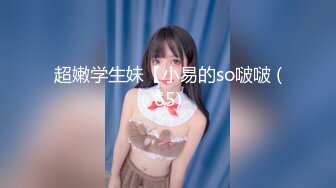 [MP4/292MB]和亲妹妹的乱伦关系！内射黑丝高跟亲妹后续3-黑丝美腿骚妹妹又被内射了