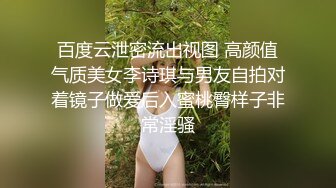 国产麻豆AV MDX MDX0213 腹黑女的破处 林芊彤