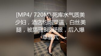 -绯红女巫（巫伊丽莎白）与九头蛇手下激情性爱