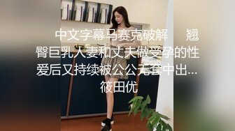 瑜伽裤加小白袜 学妹穿上性感瑜伽裤配小白袜 完美酮体 舔穴爆操 大鸡巴灌满反差婊小母狗的骚穴[MP4/377MB]