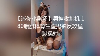 大神通过抖音各种约啪调教靓妹八位妹子妹子一边被操一边和朋友语音！[RF/MP4/4100MB]