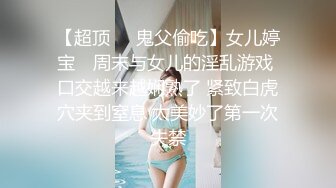 Monmon 爆乳美人秘書課