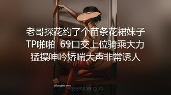 性感死库水 纯欲白丝❤️有空的话，一起做爱吧～小D姐姐这双美腿喜欢吗，被大鸡巴掰开双腿爆插，还有点害羞呢！