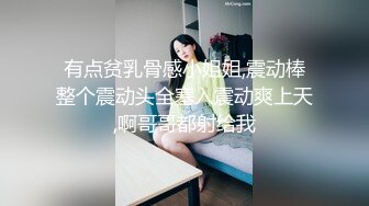 [MP4/ 113M]&nbsp;&nbsp;南宁大奶学姐，学习不好的原因就是性瘾大，骚水又多，自慰、无套肏逼，湿漉漉的小穴操着真爽