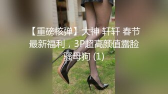 绿帽男录自己的老婆被别人操-疯狂-性奴-体育