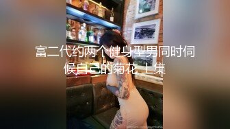 [MP4]直播赚钱为了环游世界的北京美女【黛蜜儿】逼里塞跳蛋，到酒店游泳池勾搭路人，喝酒后回房间啪啪，美乳肥臀尤物