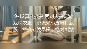 [MP4/ 881M]&nbsp;&nbsp;极品女神⭐究极重磅极品爆乳网红女神麻酥酥三月新作-极美女神在家看片 情欲爆发忍不住玩冰屌插穴