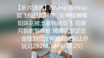 [MP4/902M]4/30最新 外送美女的同城上门服务先口活再挨操上位骑乘叫声骚浪VIP1196