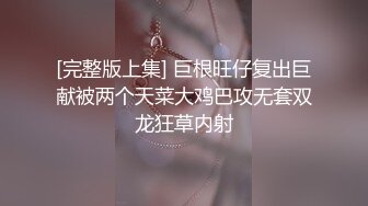 美女主播约粉丝网友家中一起啪啪直播