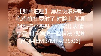 《百度云泄密》极品美少妇和前任啪啪啪私密视讯被渣男曝光