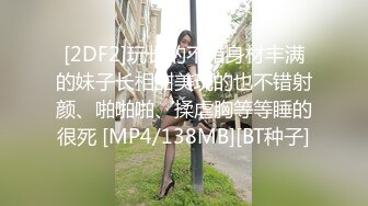 小虎牙清纯小姐姐，为赚钱和小男友下海，顶级蜜桃臀，吸着屌很享受，后入猛操表情胜过女优1