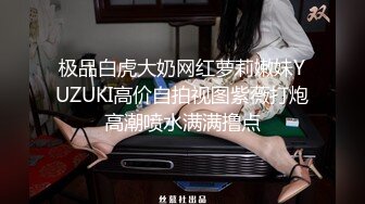 [MP4/1.8G]摄像头偷拍河北某摄影店女老板 年纪30左右 在公司办公室与2名男子长达两年偷情记录