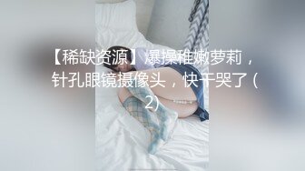 ❤️极品白虎小可爱❤️嫩的要出水 极品美兔任由爸爸摆布，穴洞都被射满了，布布的蜜桃臀直穿你的魂 天然白虎小穴全套按摩 (4)