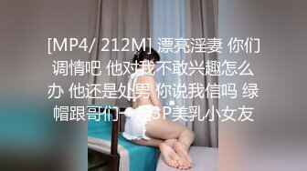 【超顶鬼父乱伦】女儿婷宝 跳蛋玩弄女儿闺蜜胖妹 分泌超多淫水特别滑 带套插入滚烫无比 抽插美妙榨射