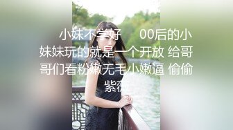 [MP4/ 1.43G] 超极品推荐推特色影界大神Bbc柚子先生极品私拍流出 钟爱众极品爆乳女神