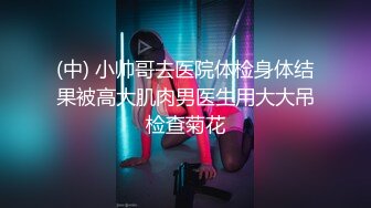 [MP4/ 203M] 房东暗藏摄像头偷拍刚下班的打工妹洗澡