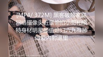 午夜大神重磅回归【歌厅探花陈先生】第一场，携兄弟一起4P极品外围，劲爆刺激人气爆棚