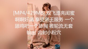 ????女神泄密！演员、模特于一身极品高颜女神【王馨瑶】大尺度私拍，内部消费，无内肉丝秘密花园清晰可见[MP4/1210MB]