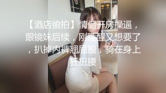 【溏心】不良女孩色诱男家教