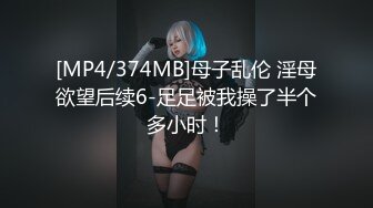 《魔手外购秘极品CP》厕拍达人潜伏女厕独占坑位隔板缝逼脸同框现场实拍多位小姐姐方便，极品肉丝美腿高颜美女擦逼的动作都好看 (5)