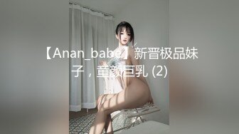 极品淫荡反差婊推特 各式女神成为胯下母狗爆操虐插的!