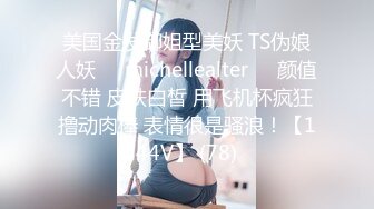 强推！推特21万粉极品美少女潮吹萝莉公主【兔崽爱喷水】订阅私拍②，可盐可甜各种制服人前户外露出道具紫薇喷喷喷 (1)