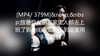 眼镜哥周末约炮美女同事特意穿上瑜伽裤啪啪[MP4/669MB]