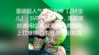 [MP4]STP24638 蜜桃传媒 PMC039 姐夫的金钱陷阱 猛操欠干的小姨子 蜜桃女神 马沁儿 VIP2209