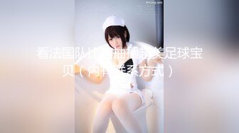 [MP4/ 1.78G] 瘦子探花网约兼职眼镜小嫩妹酒店开房~含蓄样子让我心动