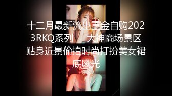 星空传媒，XKYP009 同学聚会我闻到了昔日班花身上的淫 - 橙子