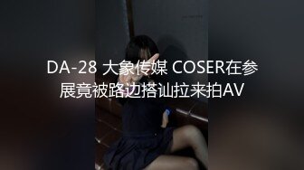 顶级名媛女神下海 薇可儿 大长美腿蜜桃臀和极品名器一线天馒头穴， 完美尤物 (1)