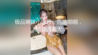 【极品淫娃学妹】鸡教练 网黄摄影师专属学妹玩物 碧蓝航线能代 精气治疗吸含灵舌挑茎 蜜穴滚烫榨汁