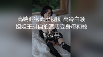 年轻嫩嫩清秀小美女稚嫩风情黑裙性感脱掉后没想到身材还不错