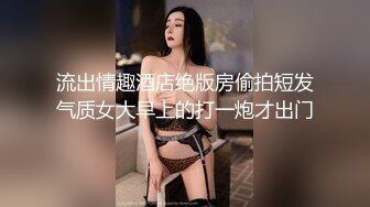 最新购买❤️91小马哥调教大二学妹还是昨天那小妹 口活篇