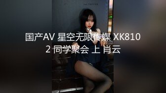 胖女友自慰