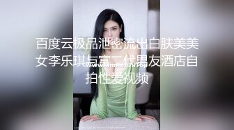 法国斯特拉斯堡 内射小情人Sophie li 李莎菲 露脸