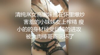 ❤❤纯欲系天花板3，甜美少女酒店约炮，一线天美穴白丝袜，舔屌足交，后入蜜桃美臀，骑乘位