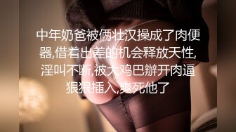 【本站独家赞助麻豆传媒】麻豆有你-C位女忧的做爱体验