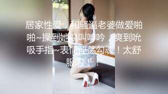 《极品CP魔手外购》潜入女厕赤裸裸拍脸拍逼各种美女小姐姐方便~有惊喜小妹子看黄片疯狂紫薇这手法没少自己玩 (10)