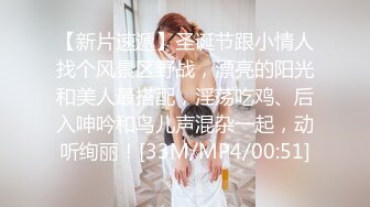 〖极品女神〗超高颜值人气女神『咪咪子』罕见露出丰满漂亮巨乳 黑丝套装 骚麦淫语 极其诱惑 高清完整版