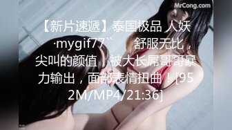 [MP4/802MB]起點傳媒 性視界傳媒 XSJYH012 用肉棒測試女友敗不敗金 優娜