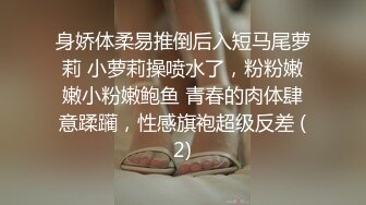 【高清剧情】醉酒顾客按摩,实习技师沦陷