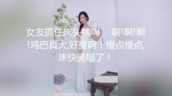 逼毛旺盛嫩嫩小美女看了很有感觉，情欲上来立马跨坐在腿上摩擦肉棒然后吞吸，销魂猛烈挡不住好爽