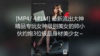 ??女神潮吹??极品反差女神 被金主爸爸操的白浆横流 小穴潮水喷泉 你要女神的骚水么