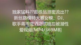 后入南宁女友