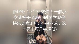 极品无毛粉穴00后小美女被猥琐大叔忽悠上床啪啪 无套爆操抽插 小嫩鲍都快艹肿了 逼紧人嫩操起来真带劲 高清源码录制